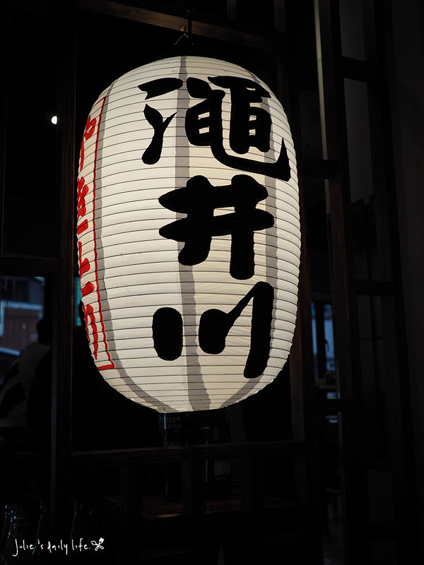 串燒,丼飯,單點,士林,套餐,奶油啤酒,居酒屋,平價,日式,日式串燒,澠井川,澠井川 日式串燒 居酒屋-貳場,澠井川 菜單,澠井川居酒屋,燒肉,生啤酒,聚餐,菜單,超人氣美食,鯖魚 @跟著Julie一起走吧