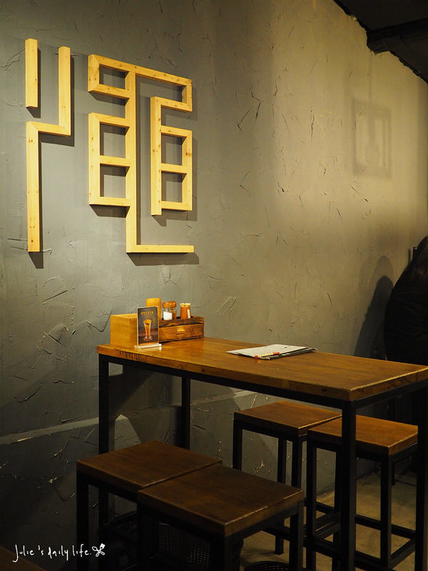 串燒,丼飯,單點,士林,套餐,奶油啤酒,居酒屋,平價,日式,日式串燒,澠井川,澠井川 日式串燒 居酒屋-貳場,澠井川 菜單,澠井川居酒屋,燒肉,生啤酒,聚餐,菜單,超人氣美食,鯖魚 @跟著Julie一起走吧