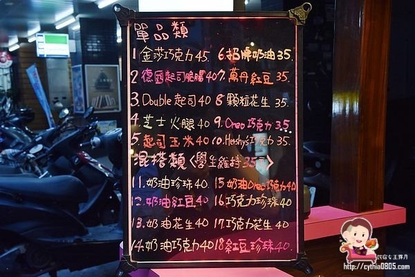 桃園中壢美食-天鯛魚燒-可愛肥鯉魚很熱門，爆漿起司跟招牌花生強強滾啊，好多人來排隊 @民宿女王芽月-美食.旅遊.全台趴趴走