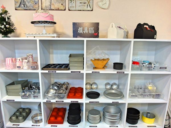 趣玩烘焙DIY:❤️美食❤️【台北。中正】 趣玩烘焙DIY★自己動手做甜點/親子情侶共遊聖地/好吃好玩好開心