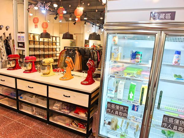 趣玩烘焙DIY:❤️美食❤️【台北。中正】 趣玩烘焙DIY★自己動手做甜點/親子情侶共遊聖地/好吃好玩好開心