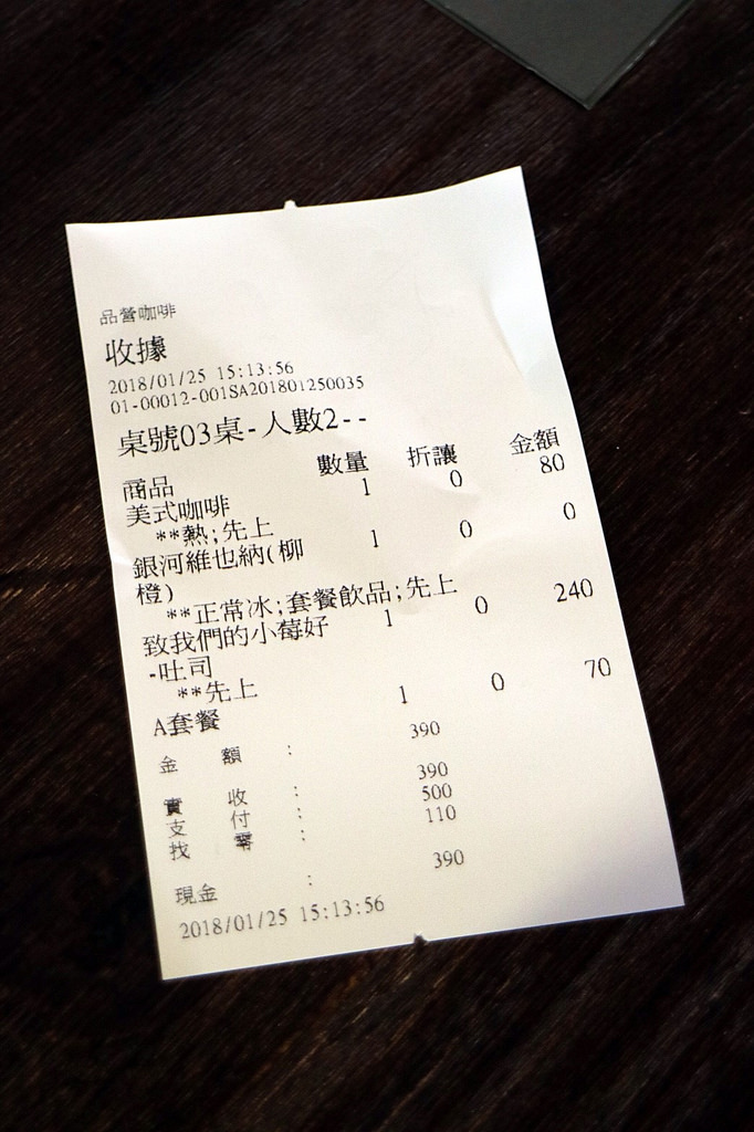 20180125_180125_0015