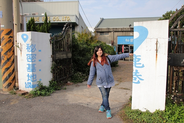 鹿港秘密基地:【彰化福興景點】鹿港秘密基地~親子同樂特色餐廳,任天堂、小瑪莉電動、彈珠台給大家玩,體驗披薩DIY手作(假日限定)