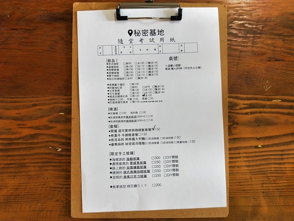 鹿港秘密基地:【彰化福興景點】鹿港秘密基地~親子同樂特色餐廳,任天堂、小瑪莉電動、彈珠台給大家玩,體驗披薩DIY手作(假日限定)