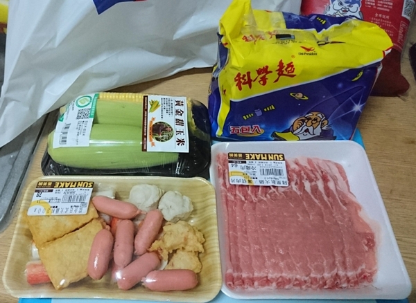 衝喜麻辣鍋底：美食團購~衝喜麻辣鍋底~在家自製火鍋大餐~湯頭濃郁麻辣夠爽快~冒汗中~