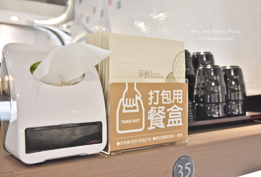 Magic Touch 點爭鮮 壽司 J mail 台中 43