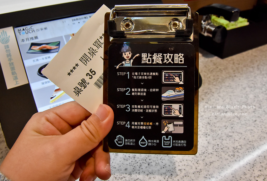 Magic Touch 點爭鮮 壽司 J mail 台中 05