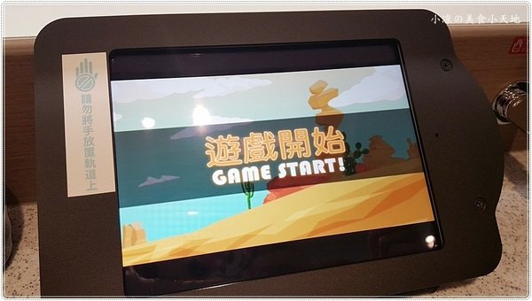 Magic Touch 点爭鮮 J-Mall店：台中西屯』Magic Touch 点爭鮮║J-Mall商場全新開幕，新幹線列車直送壽司，咻~美味直達車！