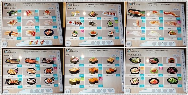Magic Touch 点爭鮮 J-Mall店：台中西屯』Magic Touch 点爭鮮║J-Mall商場全新開幕，新幹線列車直送壽司，咻~美味直達車！