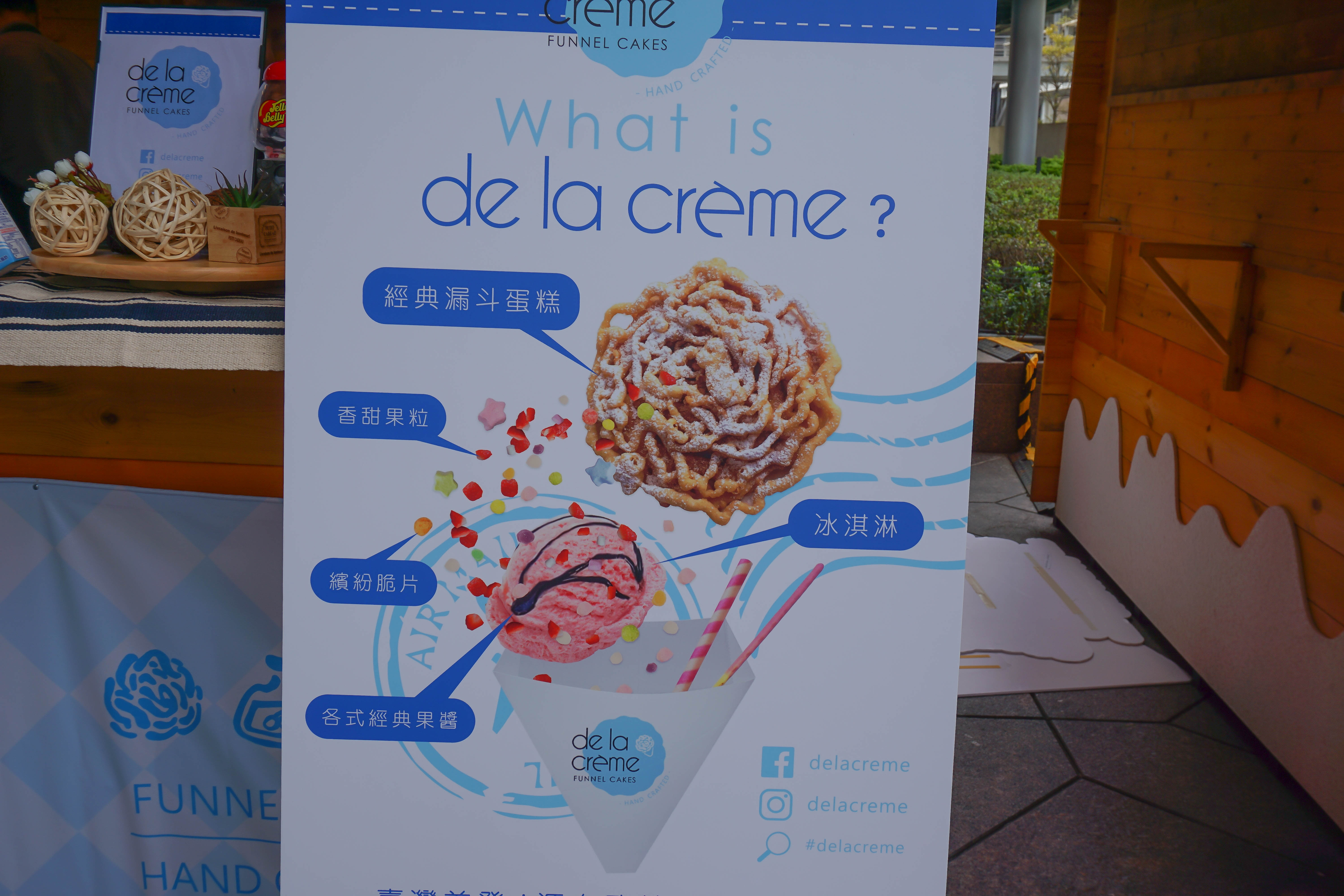 甜點女孩千萬別錯過!De la creme美式甜點(快閃店):型男主廚現點現做~粉嫩噴發好好拍!咬下去還有酸甜的草莓醬,冷熱口感酥脆酸香好過癮~