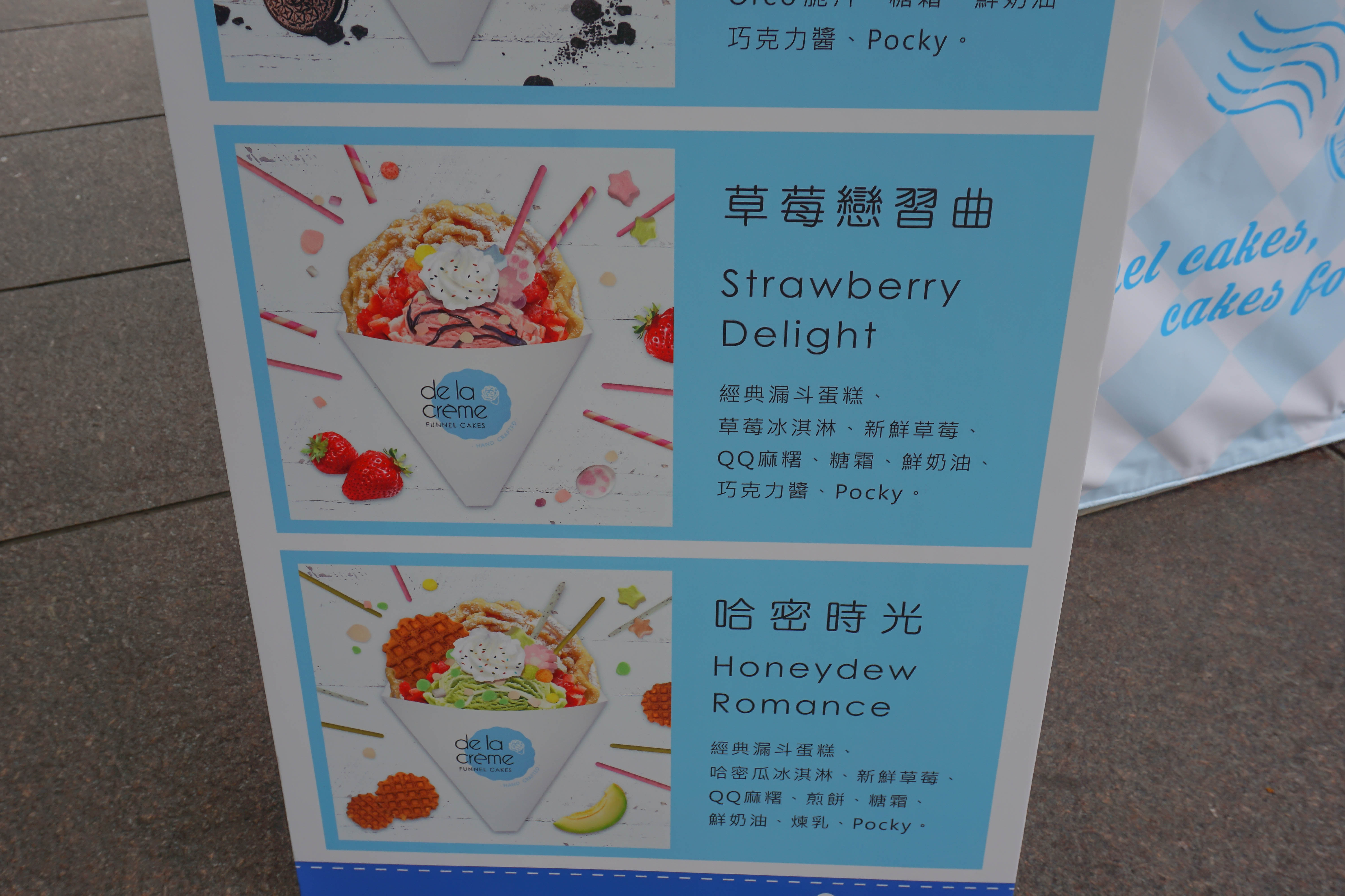 甜點女孩千萬別錯過!De la creme美式甜點(快閃店):型男主廚現點現做~粉嫩噴發好好拍!咬下去還有酸甜的草莓醬,冷熱口感酥脆酸香好過癮~