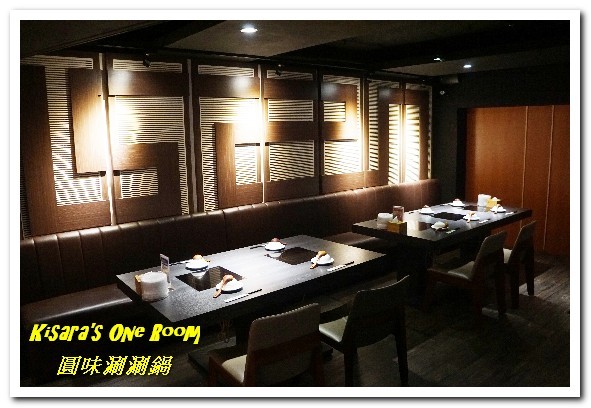 圓味涮涮鍋((新莊和興店))：新莊火鍋．真正的龍蝦才夠Q，來客戰龍蝦爆鍋！──圓味涮涮鍋