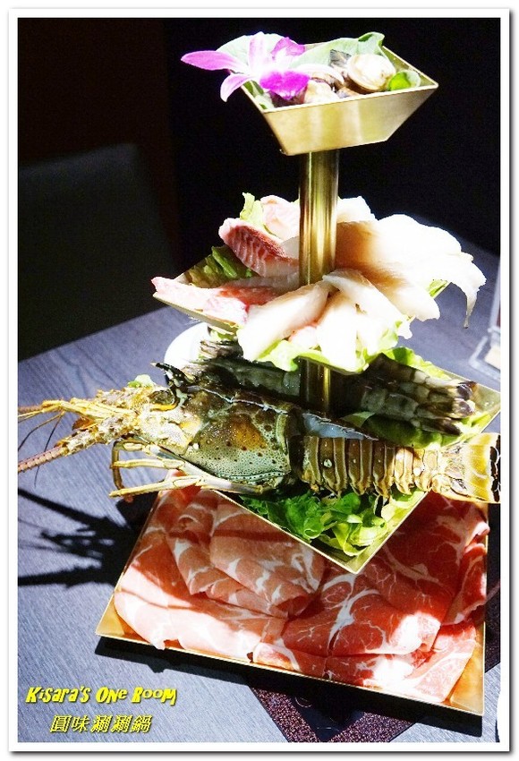 圓味涮涮鍋((新莊和興店))：新莊火鍋．真正的龍蝦才夠Q，來客戰龍蝦爆鍋！──圓味涮涮鍋