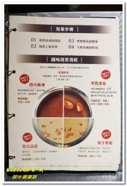 圓味涮涮鍋((新莊和興店))：新莊火鍋．真正的龍蝦才夠Q，來客戰龍蝦爆鍋！──圓味涮涮鍋