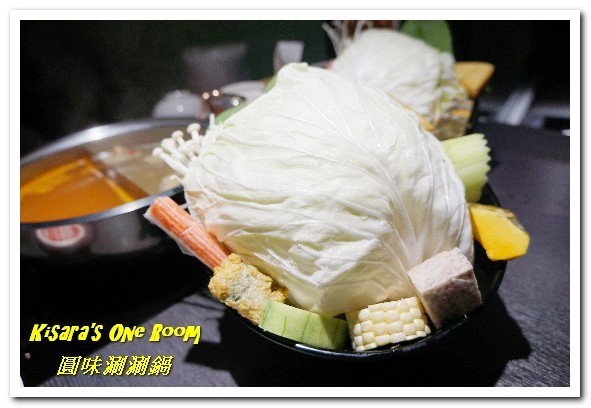 圓味涮涮鍋((新莊和興店))：新莊火鍋．真正的龍蝦才夠Q，來客戰龍蝦爆鍋！──圓味涮涮鍋