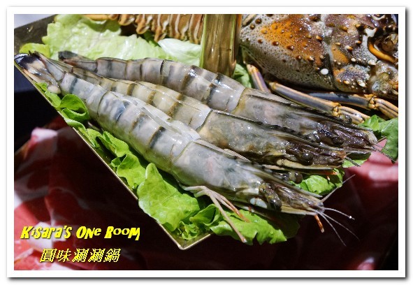 圓味涮涮鍋((新莊和興店))：新莊火鍋．真正的龍蝦才夠Q，來客戰龍蝦爆鍋！──圓味涮涮鍋