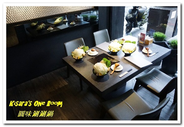 圓味涮涮鍋((新莊和興店))：新莊火鍋．真正的龍蝦才夠Q，來客戰龍蝦爆鍋！──圓味涮涮鍋