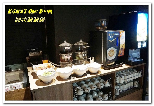 圓味涮涮鍋((新莊和興店))：新莊火鍋．真正的龍蝦才夠Q，來客戰龍蝦爆鍋！──圓味涮涮鍋