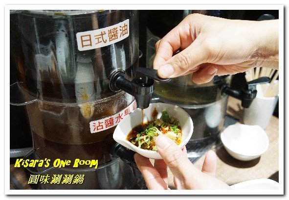 圓味涮涮鍋((新莊和興店))：新莊火鍋．真正的龍蝦才夠Q，來客戰龍蝦爆鍋！──圓味涮涮鍋