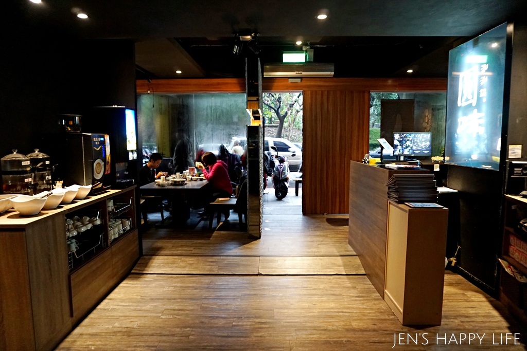 圓味涮涮鍋_DSC03825.JPG