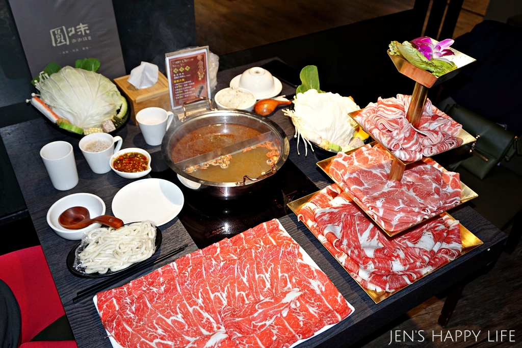 圓味涮涮鍋_DSC03692.JPG