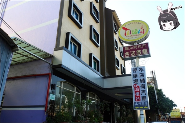 金鳳凰商務旅館：[住宿]►高雄鳳山區◄金鳳凰商務旅館－平日住宿千元有找、附近有南霸天丹丹漢堡&青年夜市~鳳山車站步行約五分鐘