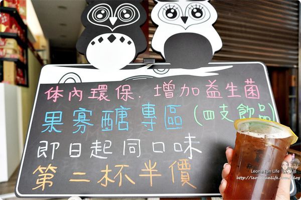 貓頭鷹茶森林 台糖果寡糖成份 果寡糖益生菌 健康寡糖 自製珍珠材料 水果珍珠粉圓 火龍果珍珠做法 手作珍珠 抹茶珍珠 日月潭紅茶價格 日月潭紅茶禮盒 日月潭紅茶介紹 日月潭紅茶品種 日月潭紅茶特色 日月潭紅茶飲料 日月潭台茶18號紅玉紅茶 風味 泡法 台茶21號 21號紅韻 紅玉紅韻差別 台茶21號特色 飲料店 台中知名飲料店 台中西區飲料店 自創飲料店 飲料店推薦 自製水果珍珠 DSC02592.JPG