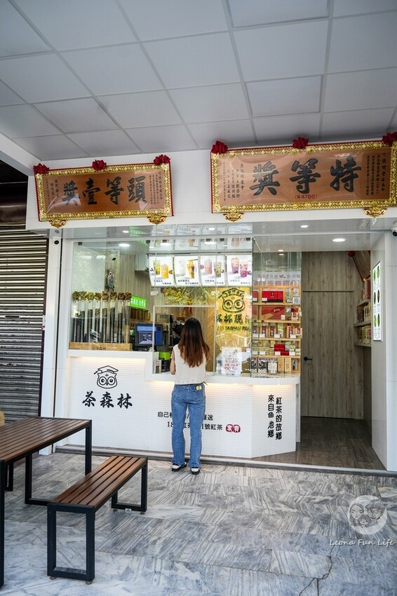 台中市北區母親節限時優惠|貓頭鷹茶森林好茶台灣金萱、四季青買一送一，期間限定優惠一整月!