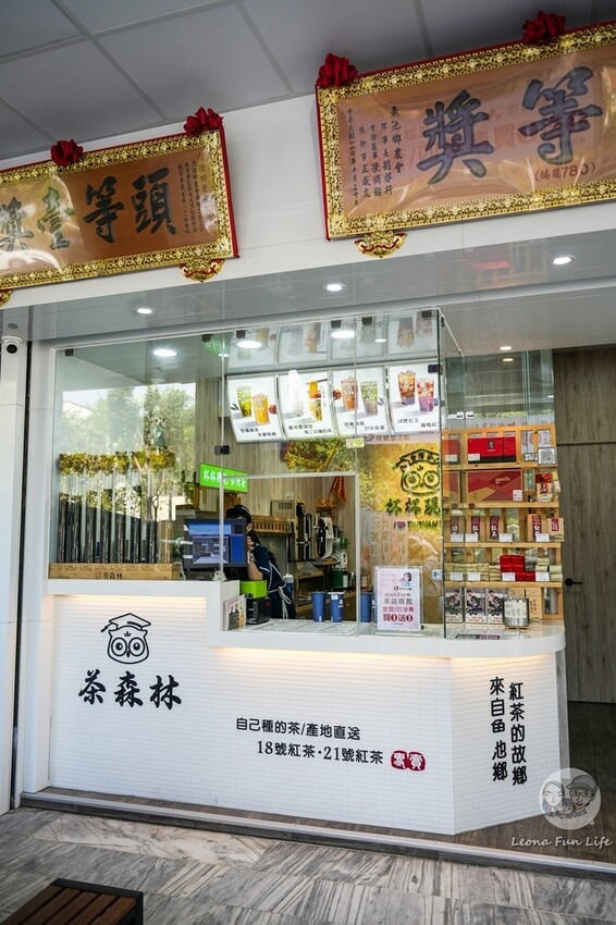 台中市北區母親節限時優惠|貓頭鷹茶森林好茶台灣金萱、四季青買一送一，期間限定優惠一整月!