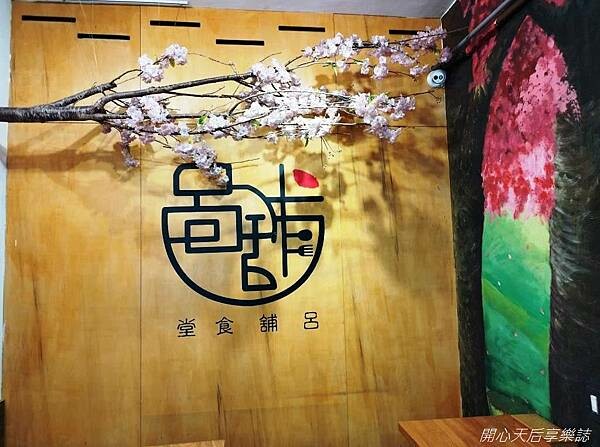 信義區咖哩|呂舖食堂|平價咖哩,特色咖哩飯、自製小菜、飲料、奶酪,學生、親子、小資族用餐的好選擇!咖