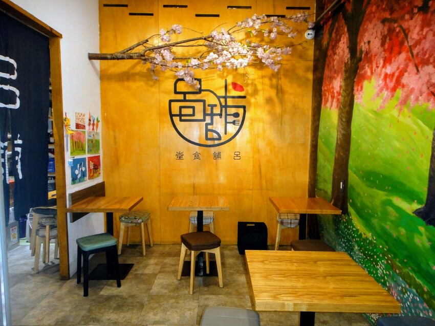 【美食】「呂舖食堂」平價日式咖哩、炸物 ,信義區咖哩推薦、北 【美食】「呂舖食堂」平價日式咖哩、炸物 ,信義區咖哩推薦、北