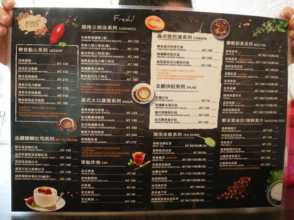 米歐屋輕食早午餐 (5)