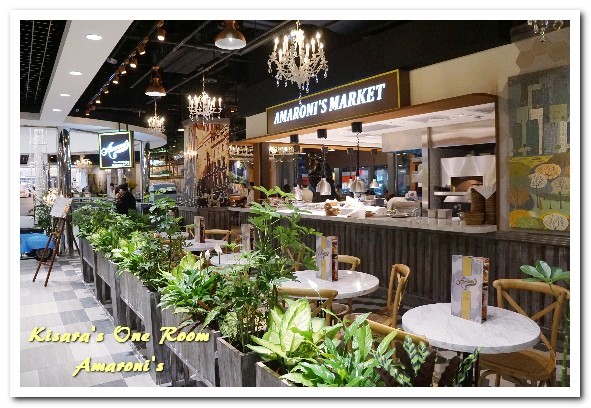 Amaroni's紐約義大利餐廳：跨國餐廳新開店．經過紐約都會洗禮的義式料理新風貌──Amaroni's