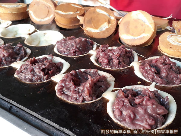 楊家車輪餅04-紅豆餡