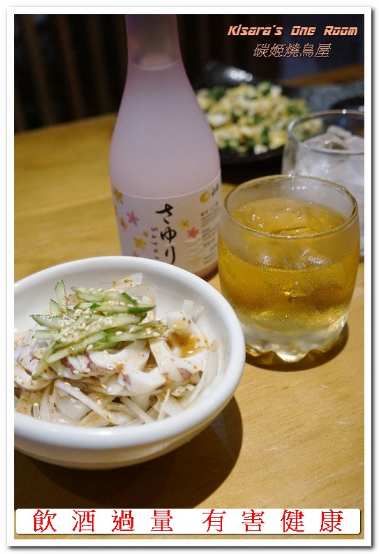 碳姬燒鳥屋:台中北區燒烤.沒看錯!真的是在居酒屋吃到撐!──碳姬燒鳥屋