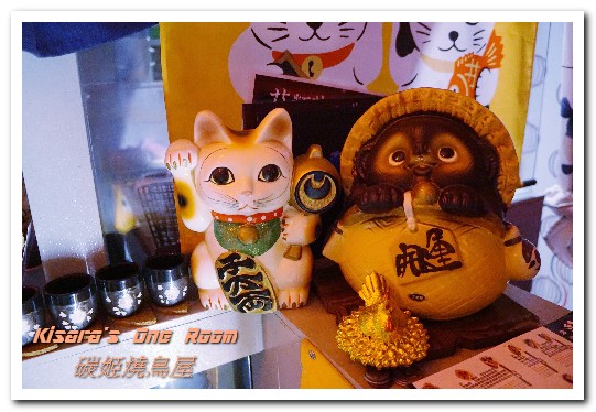 碳姬燒鳥屋:台中北區燒烤.沒看錯!真的是在居酒屋吃到撐!──碳姬燒鳥屋