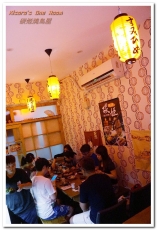 碳姬燒鳥屋:台中北區燒烤.沒看錯!真的是在居酒屋吃到撐!──碳姬燒鳥屋