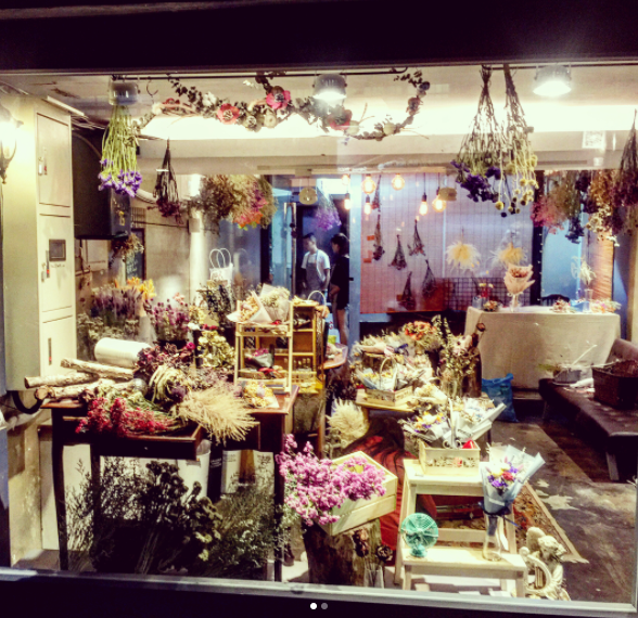 乾燥花材料批發花店