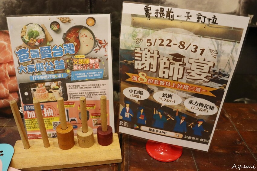 [高雄火鍋推薦－樂多多集團]肉多多火鍋高雄三多店/肉多多開了