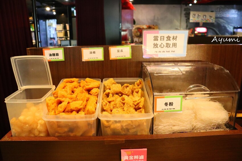 [高雄火鍋推薦－樂多多集團]肉多多火鍋高雄三多店/肉多多開了