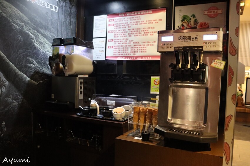 [高雄火鍋推薦－樂多多集團]肉多多火鍋高雄三多店/肉多多開了