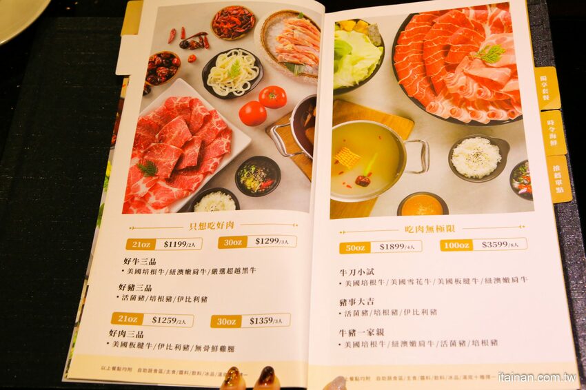 高雄火鍋｜肉多多不一樣了嗎?不只肉多多還給你海多多跟蔬菜多多!!新推出浮誇系痛風海鮮盤+蔬食自助吃到飽+手炒爆香湯底+吸睛肉蛋糕+霜淇淋DIY!古早味胡椒豬肚雞湯底超好吃，專人桌邊剝蝦也好貼心「肉多