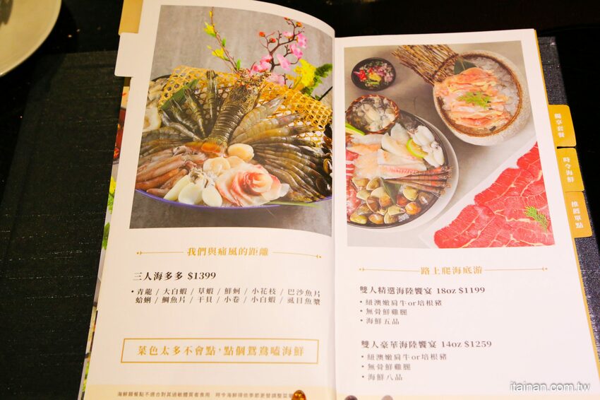 高雄火鍋｜肉多多不一樣了嗎?不只肉多多還給你海多多跟蔬菜多多!!新推出浮誇系痛風海鮮盤+蔬食自助吃到飽+手炒爆香湯底+吸睛肉蛋糕+霜淇淋DIY!古早味胡椒豬肚雞湯底超好吃，專人桌邊剝蝦也好貼心「肉多