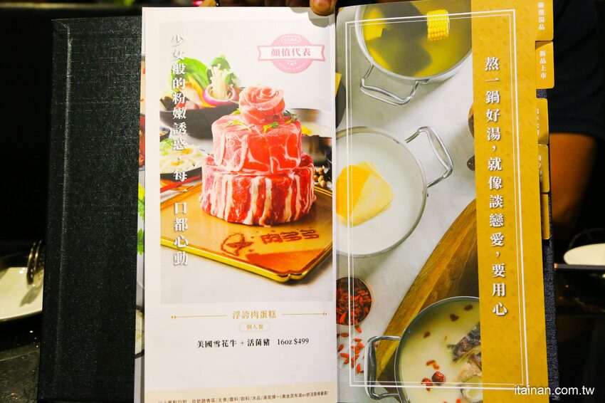 高雄火鍋｜肉多多不一樣了嗎?不只肉多多還給你海多多跟蔬菜多多!!新推出浮誇系痛風海鮮盤+蔬食自助吃到飽+手炒爆香湯底+吸睛肉蛋糕+霜淇淋DIY!古早味胡椒豬肚雞湯底超好吃，專人桌邊剝蝦也好貼心「肉多