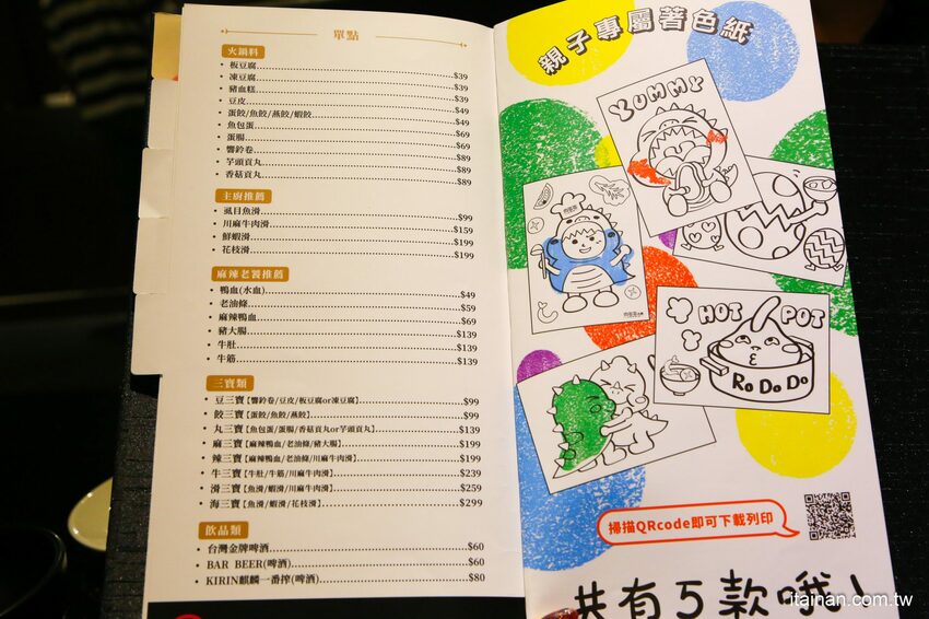 高雄火鍋｜肉多多不一樣了嗎?不只肉多多還給你海多多跟蔬菜多多!!新推出浮誇系痛風海鮮盤+蔬食自助吃到飽+手炒爆香湯底+吸睛肉蛋糕+霜淇淋DIY!古早味胡椒豬肚雞湯底超好吃，專人桌邊剝蝦也好貼心「肉多