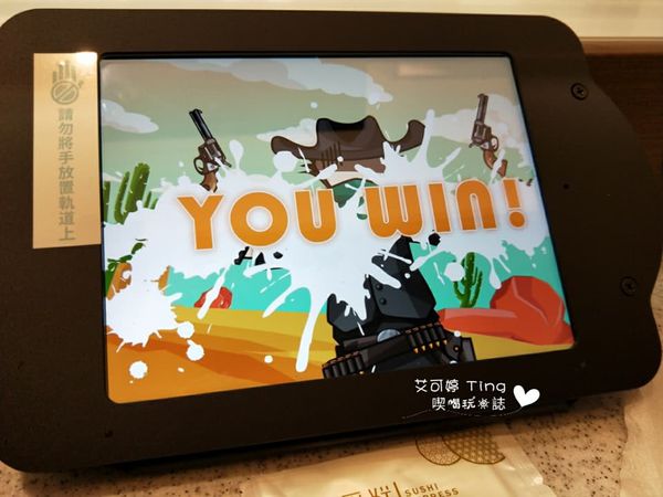 桃園｜愛買新開幕｜Magic touch 點爭鮮