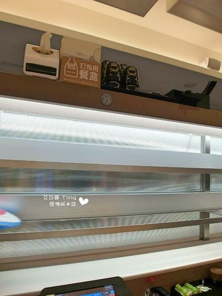 桃園｜愛買新開幕｜Magic touch 點爭鮮