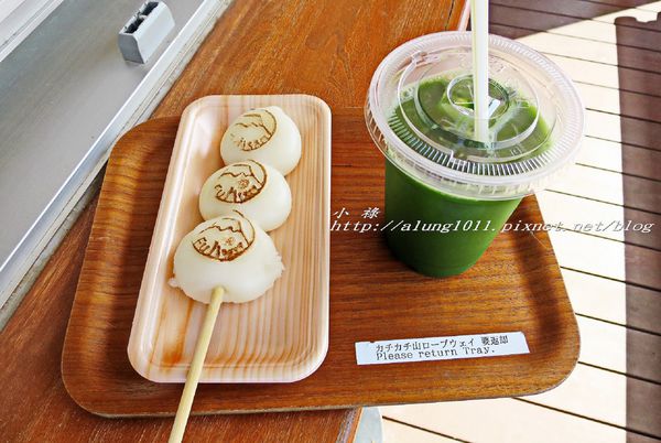 河口湖天上山公園：河口湖天上山公園 / 咔奇咔奇山兔子&狸貓的傳說 / 貍子茶屋好吃又好玩!!