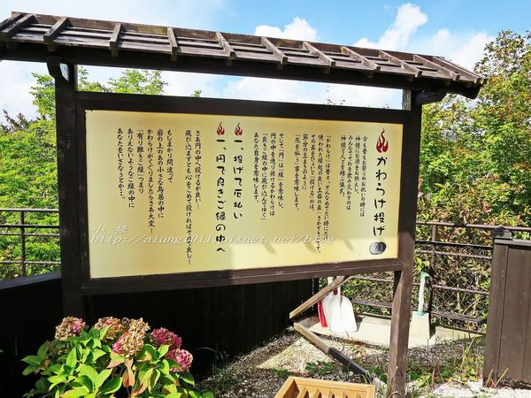 河口湖天上山公園：河口湖天上山公園 / 咔奇咔奇山兔子&狸貓的傳說 / 貍子茶屋好吃又好玩!!