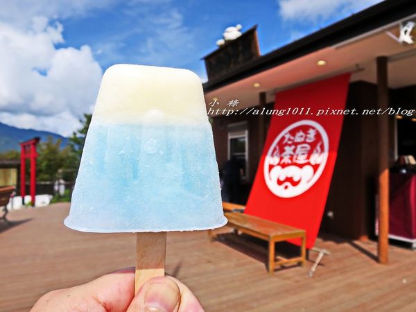 河口湖天上山公園：河口湖天上山公園 / 咔奇咔奇山兔子&狸貓的傳說 / 貍子茶屋好吃又好玩!!